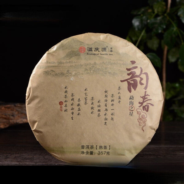 Top Dunkler Tee Puerh Tee Kuchen 357g Pu'er Reifer Tee Organischer Big Leaf