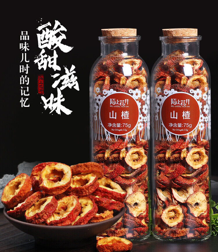 Dried Hawthorn, Seedless Hawthorn Slices Fresh Dried Fruit 75g High-quality