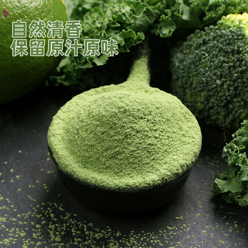 Natural Kale Powder Fitness Meal Replacement Drink Pure Vegetable Powder 80g