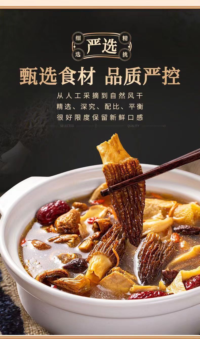 Yunnan 7-Color Mushroom Soup Pack – Unique & Flavorful Soup Mix