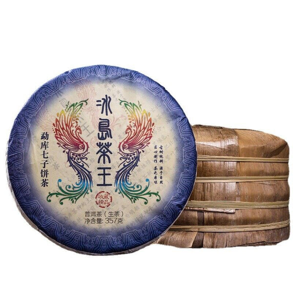 Icelandic Tea King Pu'er Raw Tea Pu'er Spring Tea Qizi Cake Tea 357g