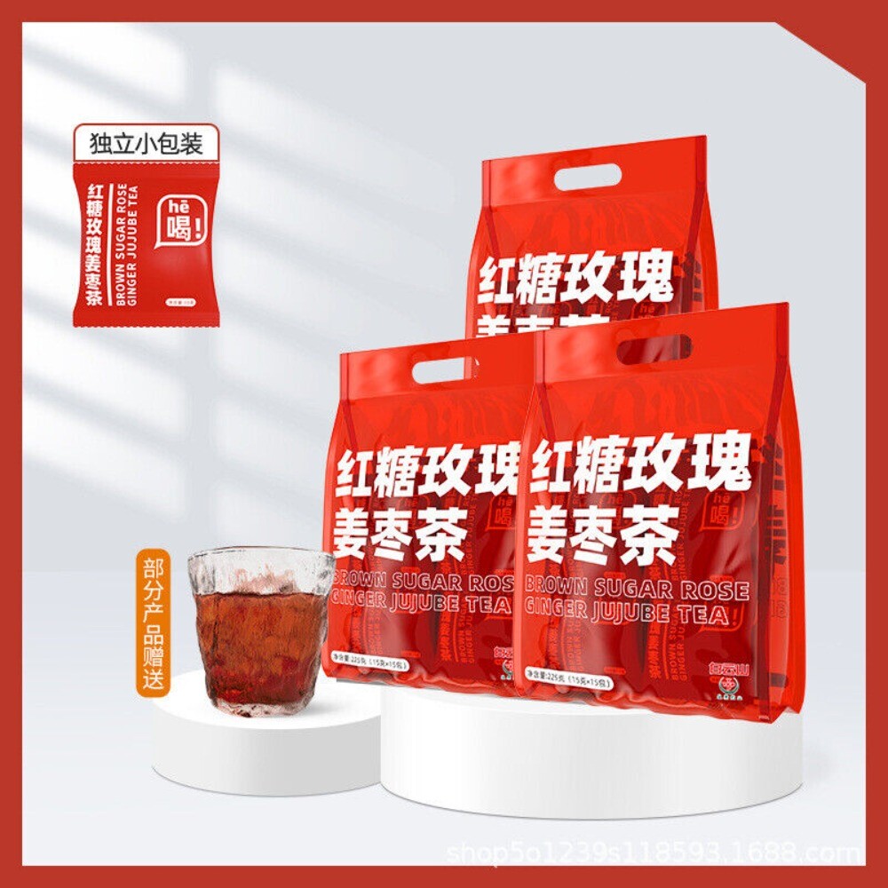 Brown Sugar Ginger Tea with Red Dates Longan Goji Womens Herbal Health Blend Main image