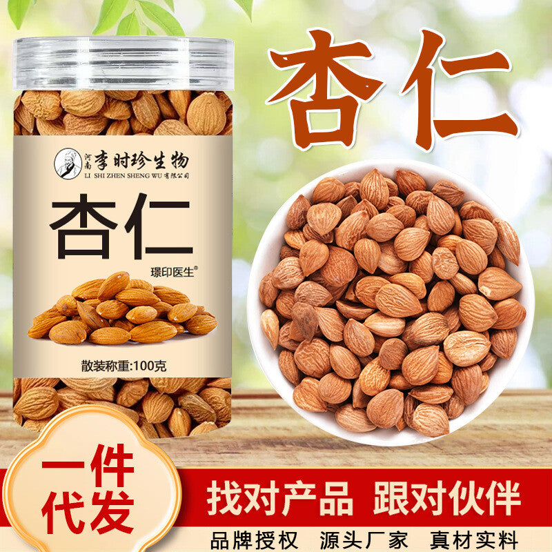 Roasted Sweet Almonds Shelled Natural Large Size Nutritious Snacks 100g Can Secondary image