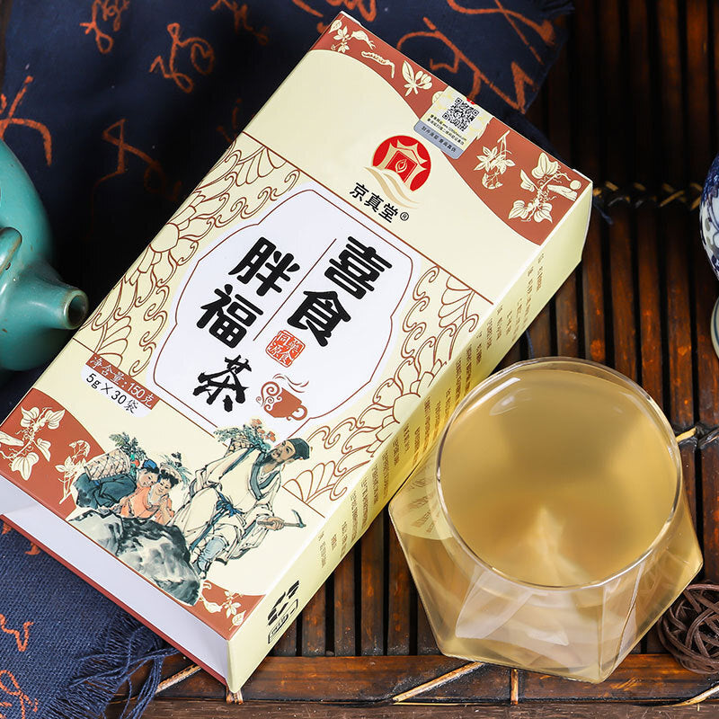 Herbal Tea Blend with Barley Hawthorn Yam Job's Tears Jujube and Poria Secondary image