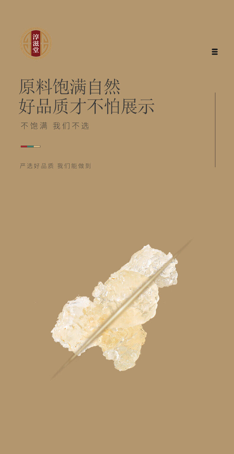 HelloYoung 150g Snow swallow can be made peach gum snow swallow soapberry rice porridge