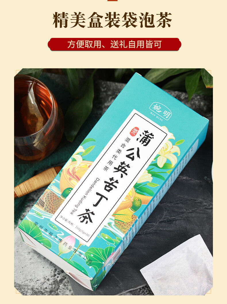 HelloYoung 150g Dandelion bitters tea bag infusion tea health herbal tea honeysuckle tea