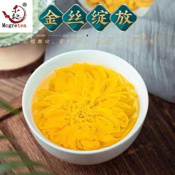 HelloYoung Chrysanthemum Tea Golden Silk Imperial Chrysanthemum One Cup One Gig Flower 30g