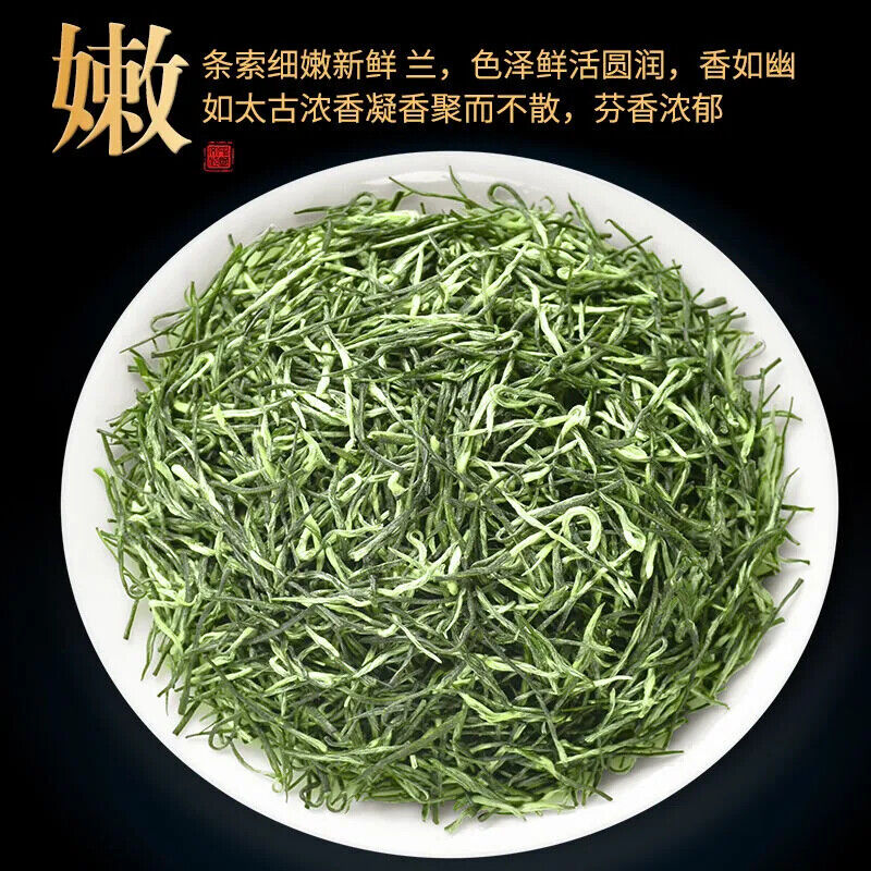 HelloYoung New Maojian Green Tea Strong Flavor Tea 125g