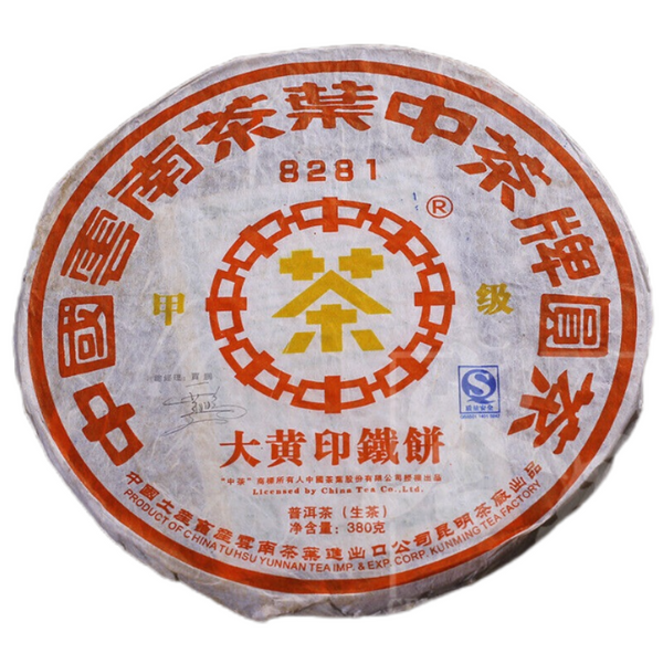 CNNP Yuancha JIA JI 8281 Big Yellow Label Pu'er Iron Cake Tea 380g Puer