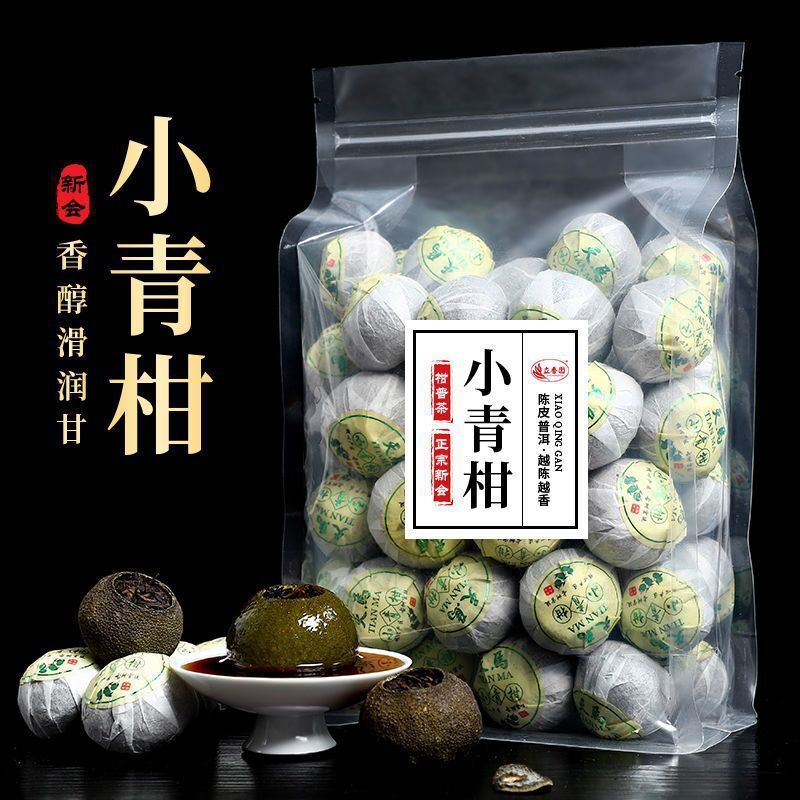 HelloYoung Xinhui Xiaoqingkang Pu'er tea 100g/250g/500g citrus tea raw sun-aged Yunnan ripe