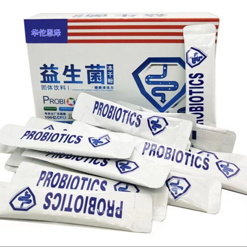 HelloYoung Shunyitang Probiotic Lyophilized Powder Solid Drink 60g  Per Box / 20 Bags Main image