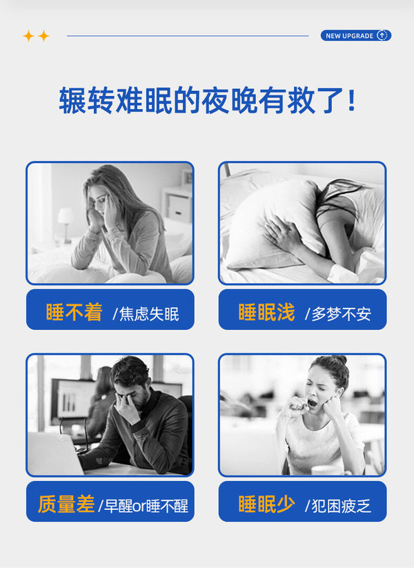 GNITE Sleep Soft Candy Grape Flavor Aminobutyric Acid Candy Gaba Sleep Candy