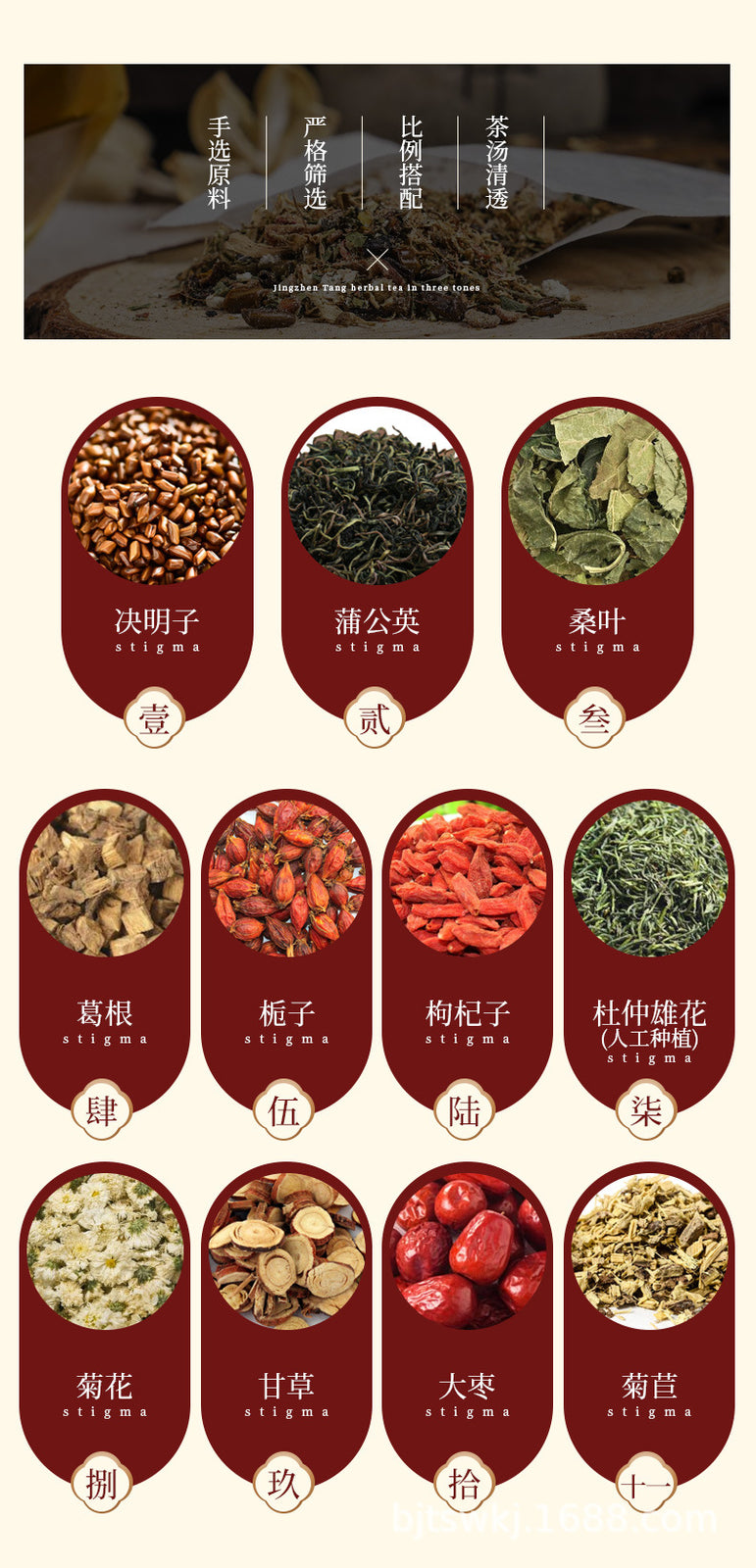 Herbal Liver Tea for Detox and Protection with Traditional Herbal Blend Tea Bags