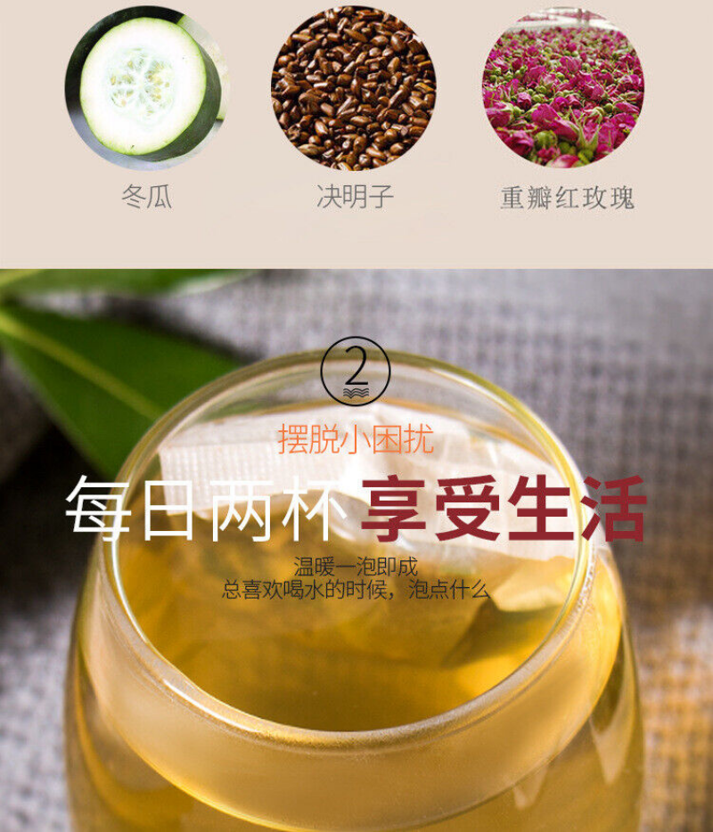 HelloYoung 150g winter melon lotus leaf tea winter melon cassia seeds rose lotus leaf tea