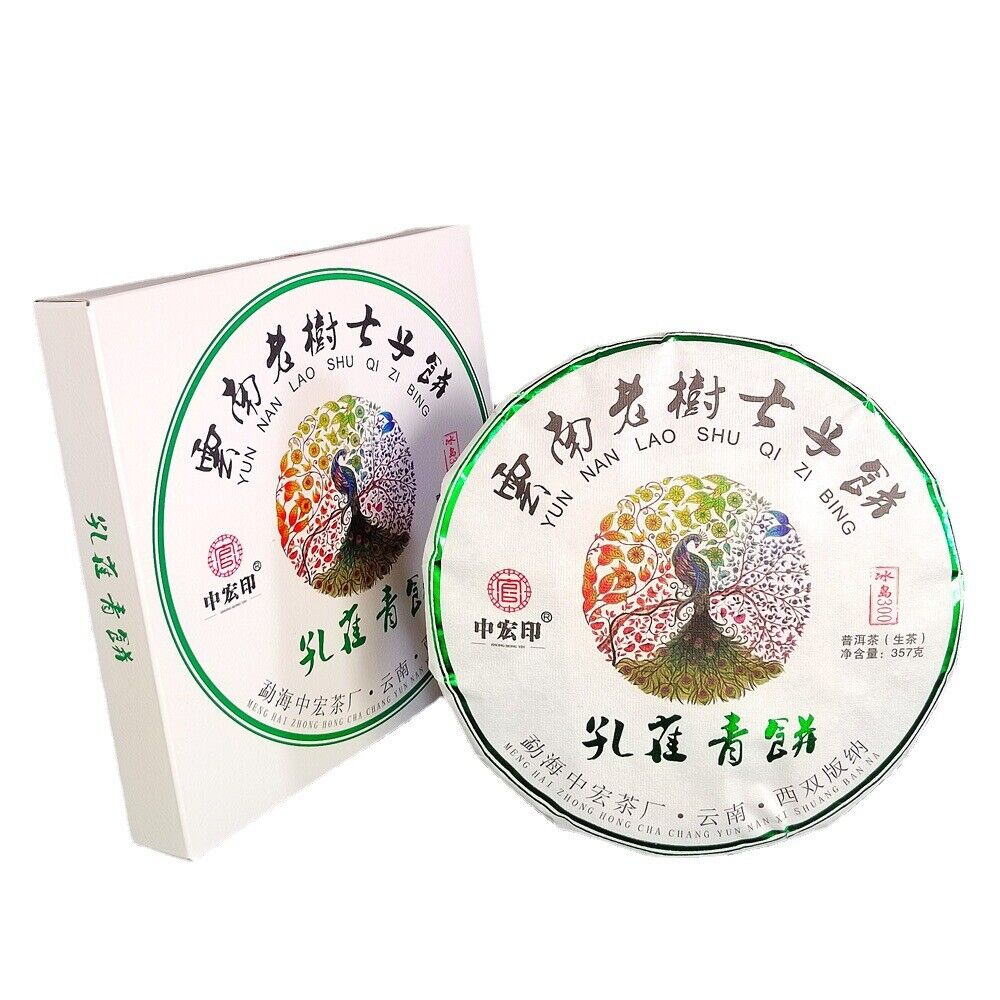 HelloYoung 357G Pu'er Tea Peacock Green Cake Raw Tea Cake Icelandic Old Tree Pu'er
