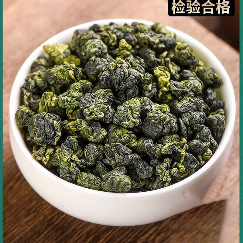 Milk Oolong Tea Loose Leaf Tea Jin Xuan or Golden Lily Tea Gift