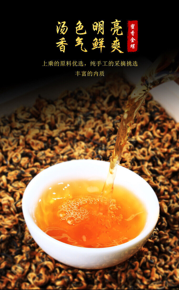 HelloYoung Fengqing Dian Hong tea gold snail spring tea Yunnan black tea red snail gold bud