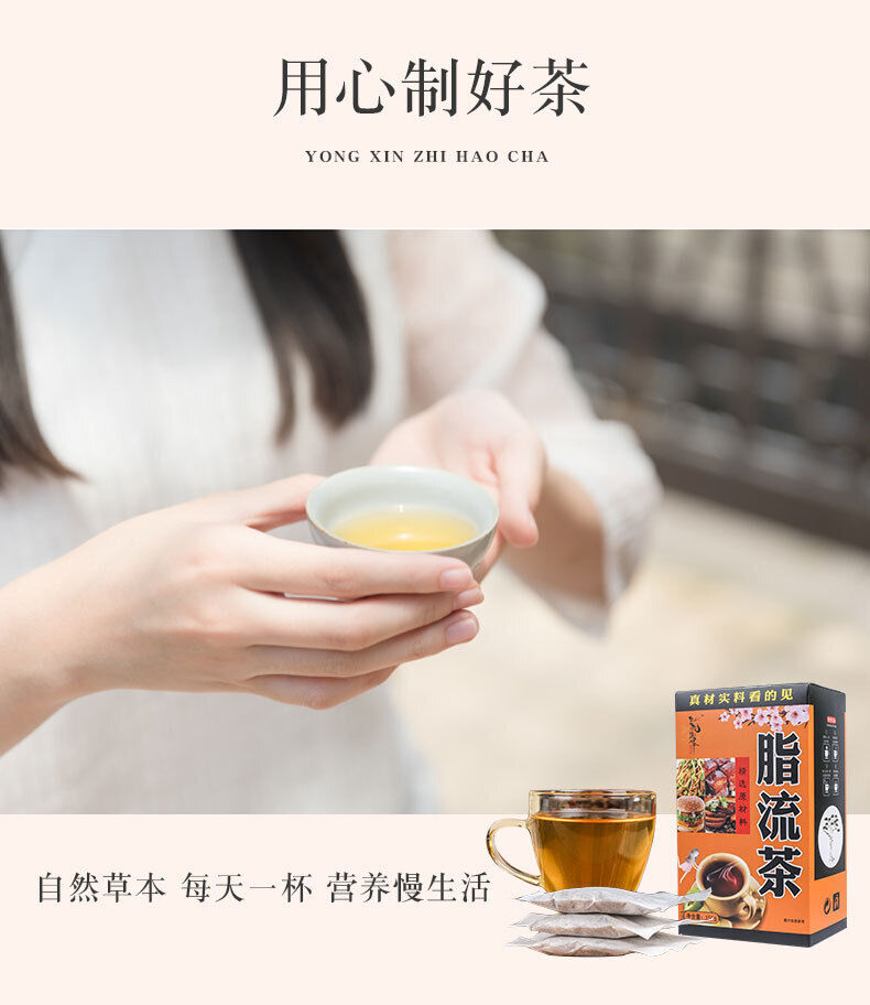 HelloYoung Lipid Flow Tea 150g Winter Melon Lotus Leaf Tea Health Care Flower and Fruit Tea
