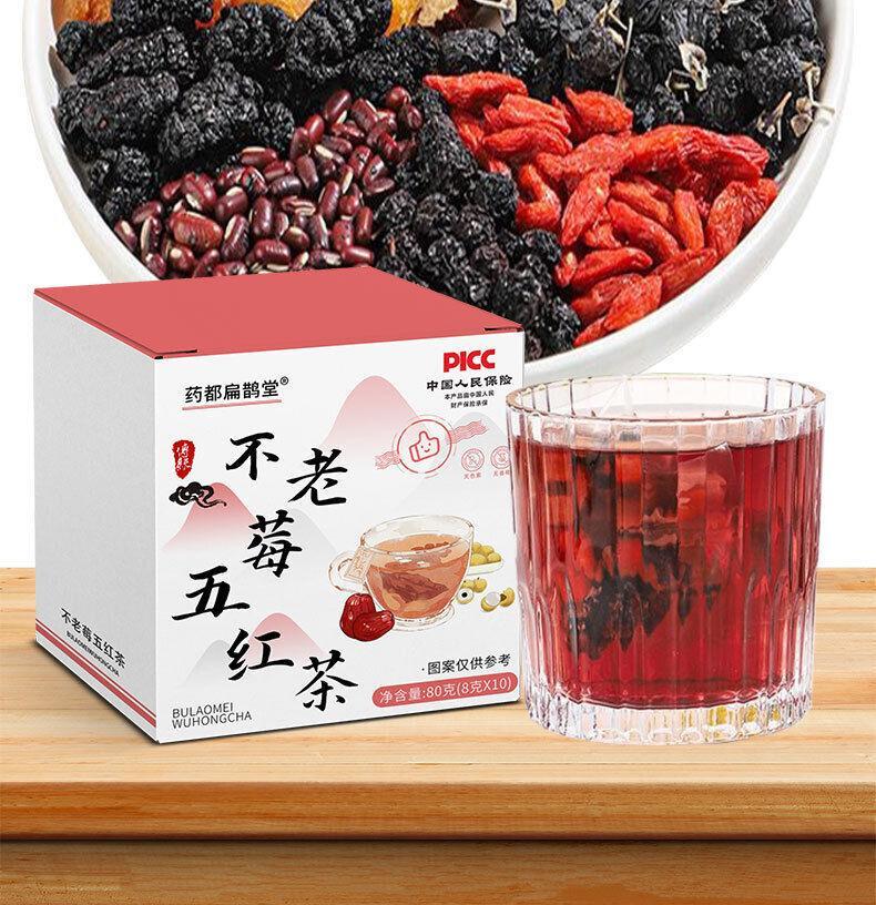 Natural Health Combination Tea Goji Berry Mulberry Longan Flower Fruit Tea 120g Main image
