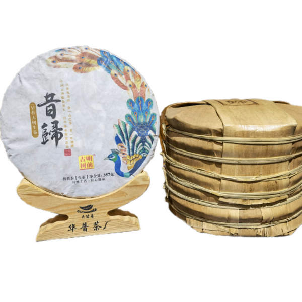 HelloYoung Yunnan Puerh Tea Xigui Raw Tea Cakes All Kinds of Cake Tea Tuo Cha 357g/12.59oz