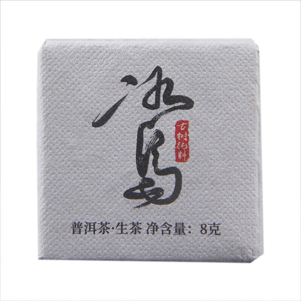 HelloYoung Small Icelandic Square Brick Pu-erh Raw Tea Flakes 小冰岛方砖普洱生茶薄片 22年头春古树茶云南普洱茶