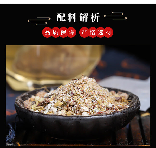 Herbal Tea Blend with Barley Hawthorn Yam Job's Tears Jujube and Poria