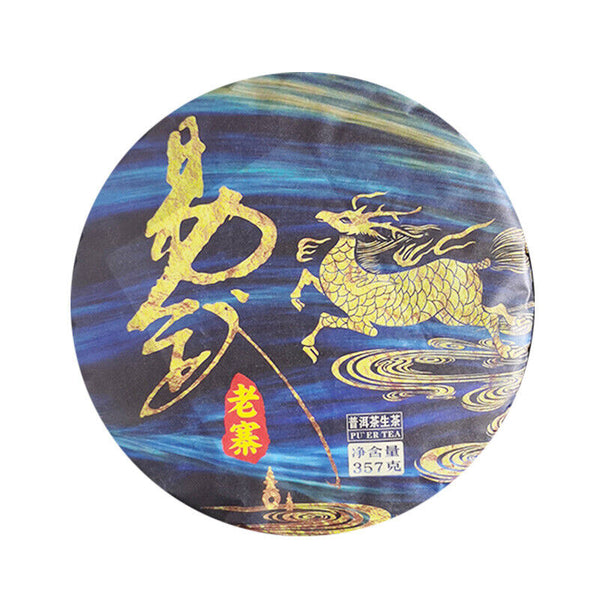 HelloYoung 357g Pu'er Tea Yunnan Tea Yiwu Laozhai Pu'er Raw Tea Cake