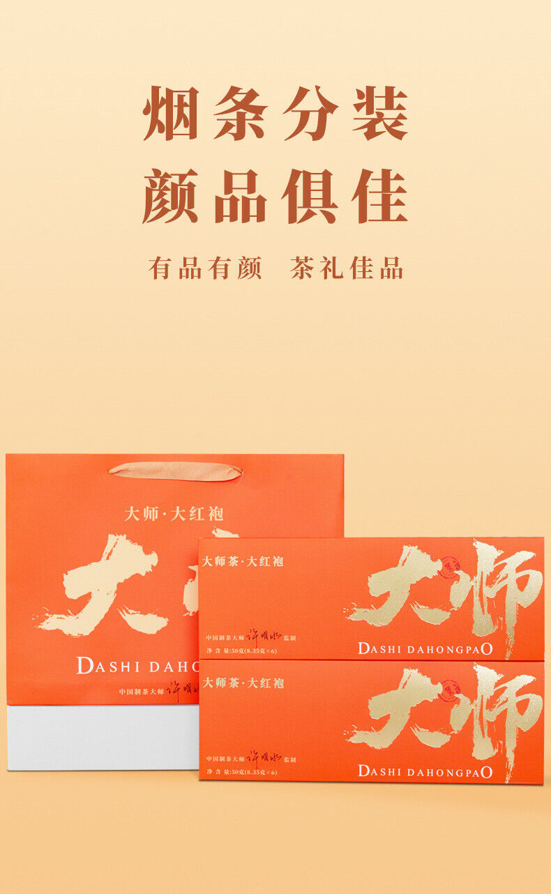 Dahongpao Oolong Tea Rock Tea Wuyishan Tea Gift Set Strong Aroma Smoke Stick