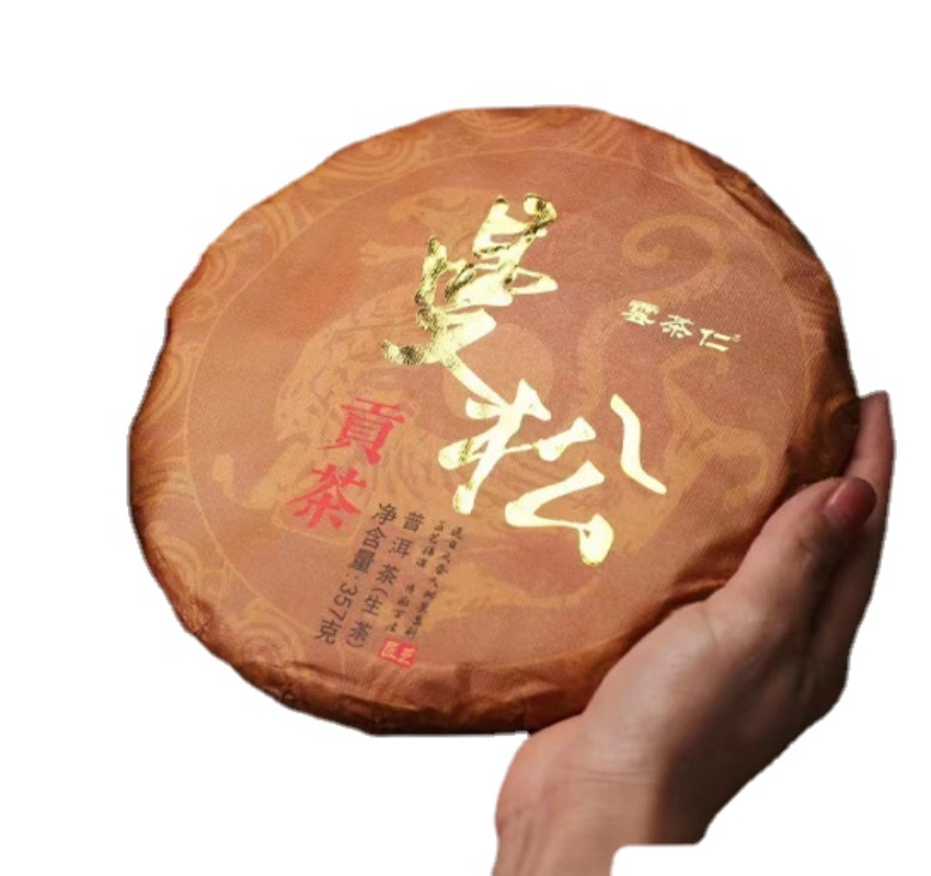 HelloYoung Yunnan Tea Banna Prince Mountain Manzon Pu'er Tea Raw Tea 357g Cake Tea