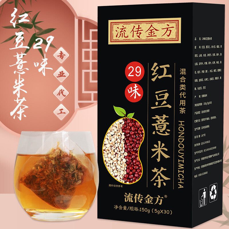 29 Flavours Red Bean and Job's Tears Tea Non-Damp Fat Clear Tea Nutritious Tea Main image