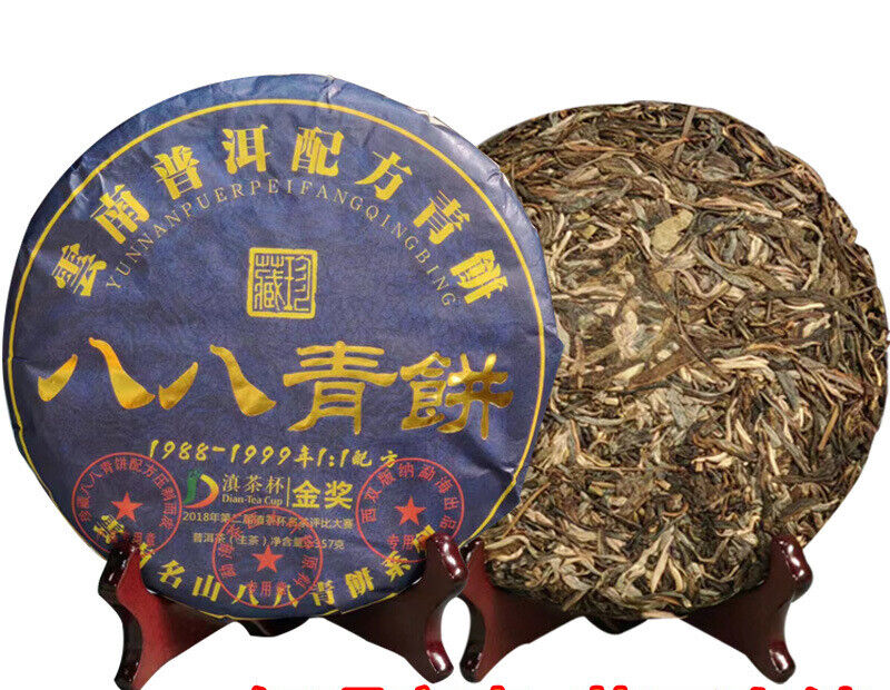 HelloYoung High Quality Yunnan Pu'er Tea Cake 357g Raw Tea Cake Main image