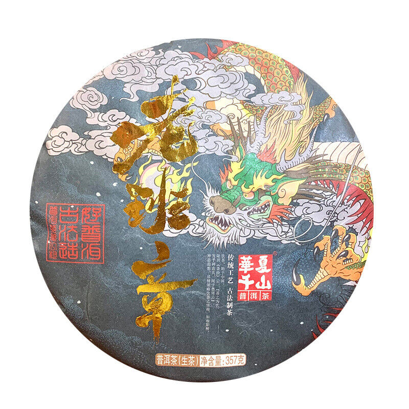 HelloYoung 357g Puerh Tea Cake Yunnan OldBanzhang Ancient Tree Dragon Pattern Puerh Raw Tea