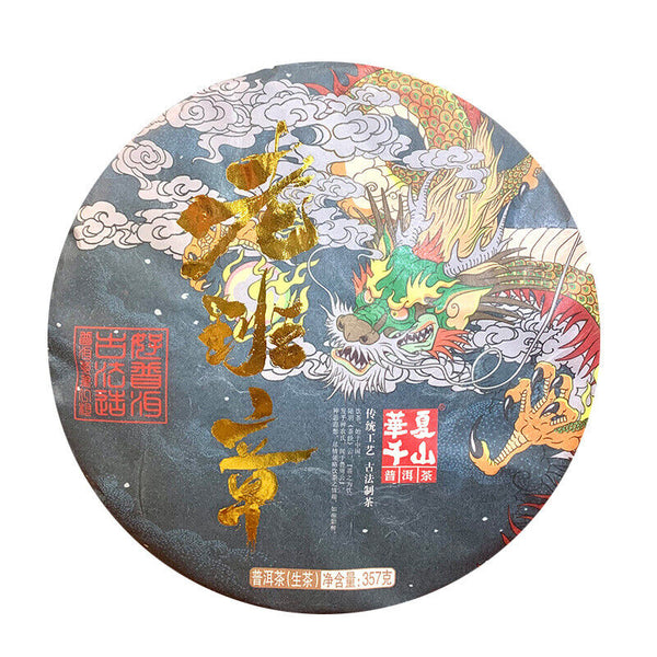 HelloYoung 357g Puerh Tea Cake Yunnan OldBanzhang Ancient Tree Dragon Pattern Puerh Raw Tea