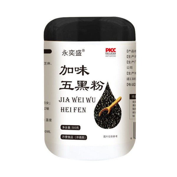 Black Powder Blend Sesame Bean Mulberry Goji Meal Replacement