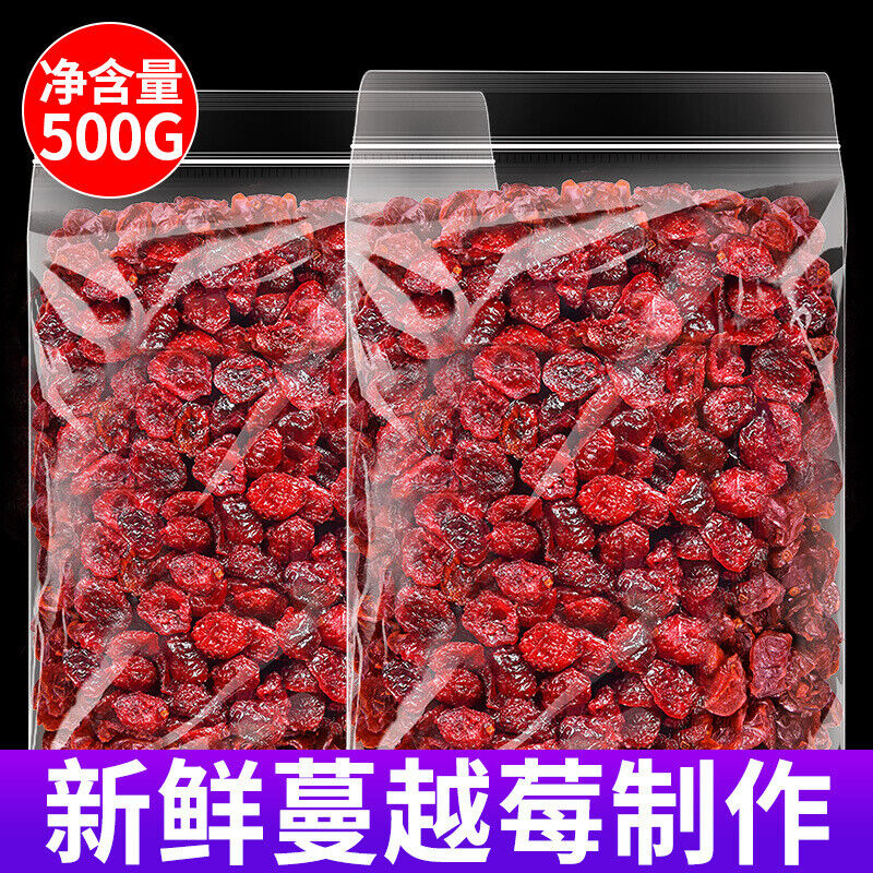 Fresh Dried Cranberries for Baking Dried Cranberries Fruit Snacks