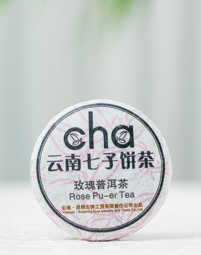 HelloYoung Rose Puerh Tea Iron Box Yunnan Seven Zi Cake Ripe Tea 200g/7.05oz