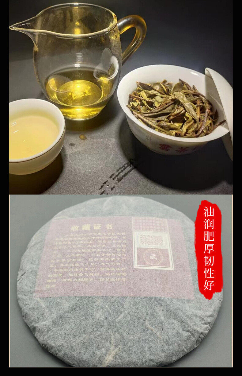 HelloYoung Yunnan Tea Lincang Iceland Single Plant Ancient Pu'er Raw Tea 357g Cake Tea