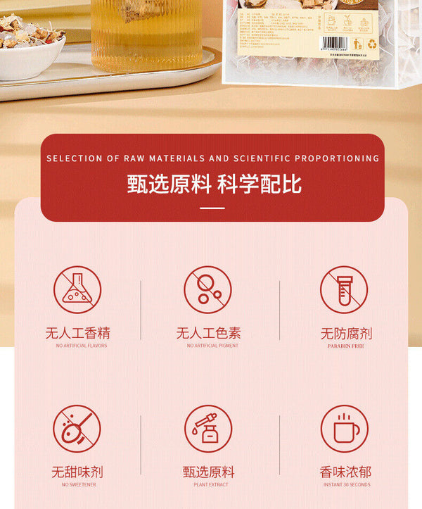 HelloYoung Small Hanging Pear Soup Red Dates Umeboshi Lily Snow Pear Wolfberry Tea Bag 300g