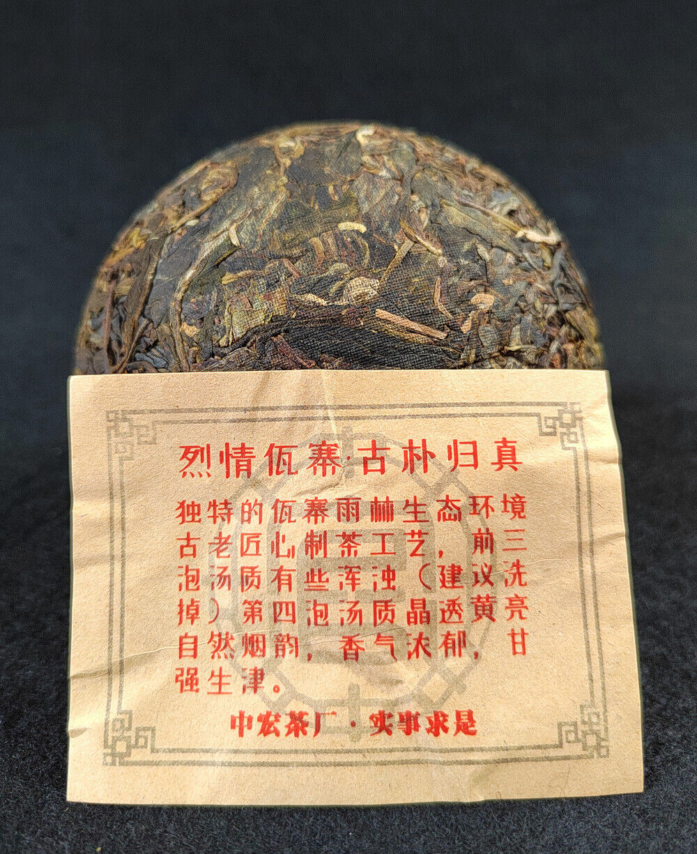 HelloYoung 200G Yunnan Pu'er Raw Tea Smoke Fragrant Pu'er 200g Flame Tuo Smoke Fragrant Tea