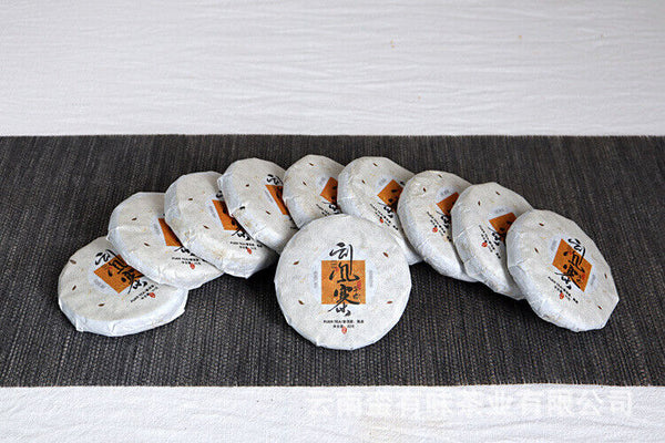 HelloYoung Yunnan Pu'er Menghai Ripe Tea 50g Small Cakes Scrapers Ripe Tea Cake