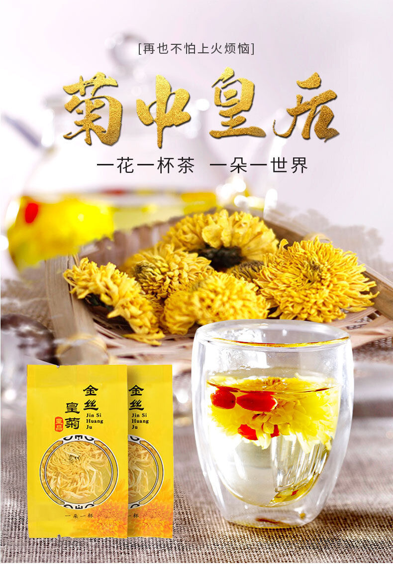 HelloYoung Chrysanthemum Tea Golden Silk Chrysanthemum Fetal Xiushui Tribute Chrysanthemum