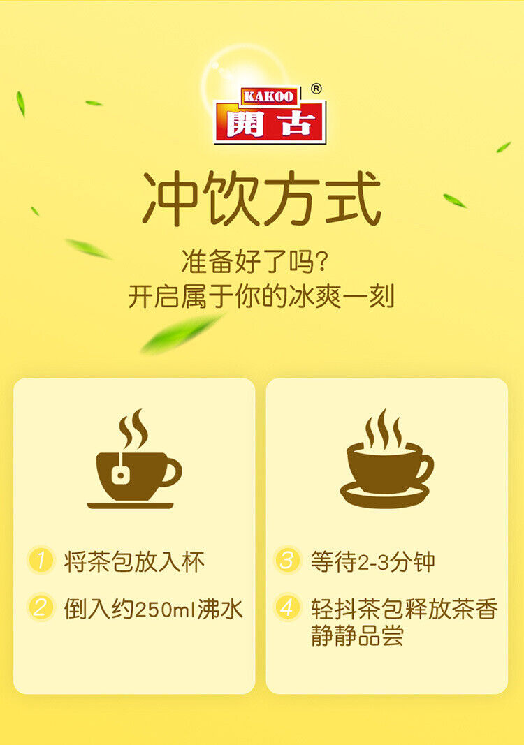 HelloYoung Kai Gu Ceylon Black Tea Dian Hong Flower & Herb Healthy Substitute Tea 50g