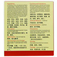 9 Big Pills Moluodan Chinese Herbal Medicine Pills Health Care Improve Digestion