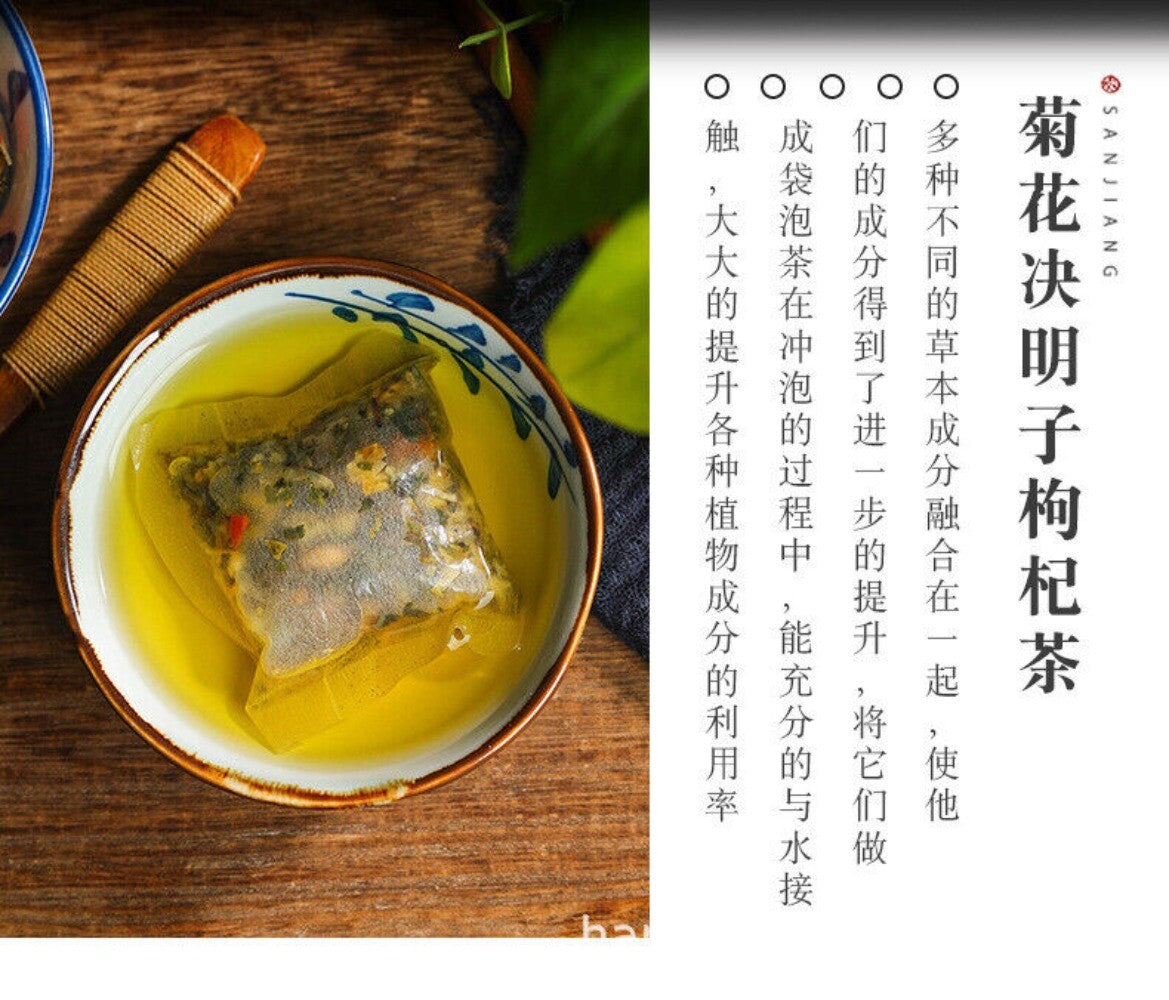Honeysuckle Chrysanthemum Goji Berry Cassia Seed Herbal Tea Chinese Blend