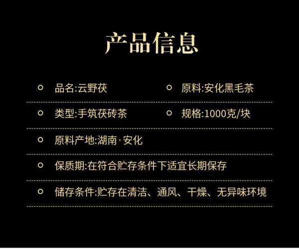 HelloYoung 1kg Hunan Anhua Black Tea Aged Tea Hand-built Fu Brick Golden Flower Black Tea