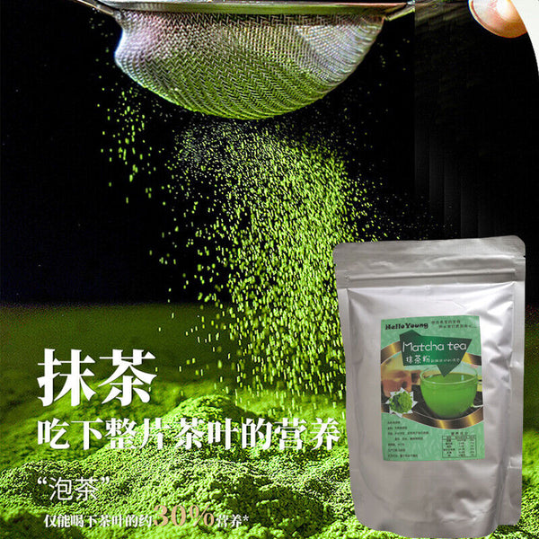 Matcha Slimming Products Ice Cream Baking Black Color Matcha Green Tea Powder