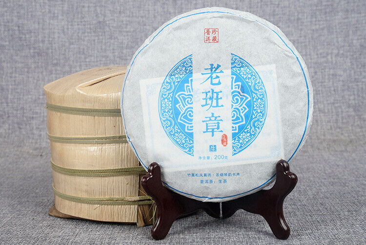 HelloYoung Yunnan Pu'er Tea 200g Lao Ban Zhang Raw Tea Ancient Tea Tree Raw Tea