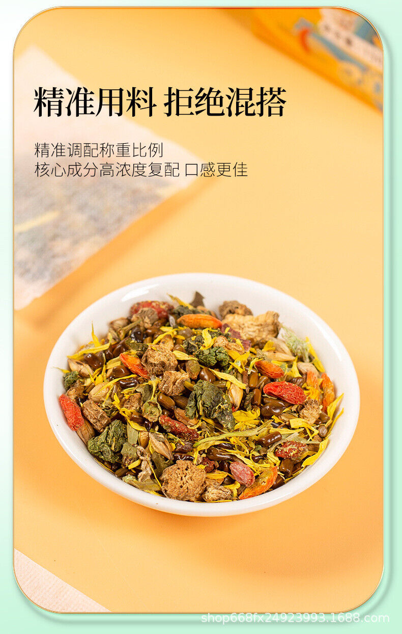 Ginseng Chrysanthemum Tea Herbal Blend Goji Berry Cassia Seed Health Drink