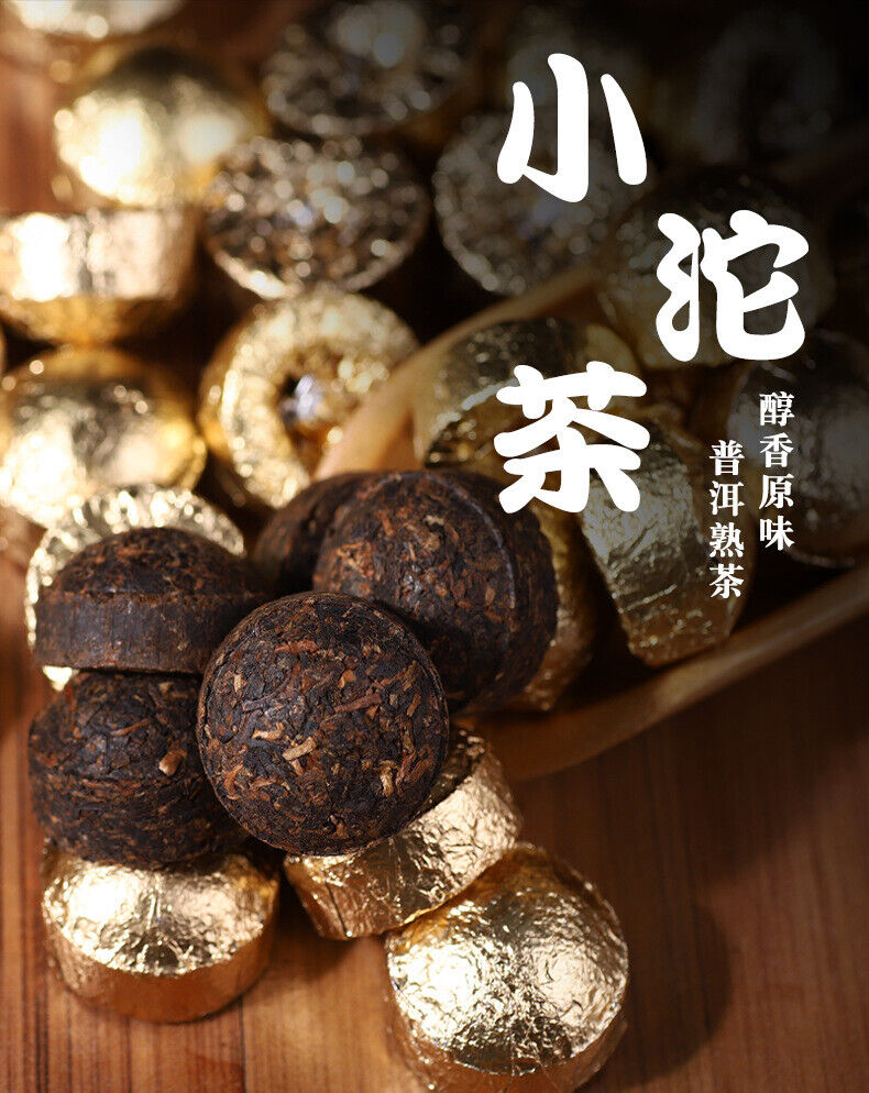 Yiwu Ancient Tree Tea Leaves Yunnan Pu'er Ripe Tea Mini Tuo Tea 500g