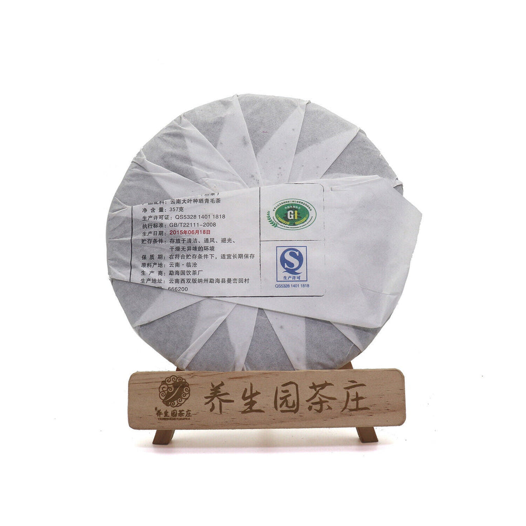 HelloYoung 357g Yunnan Pu'er tea cake Icelandic seven cakes tea leaves Pu'er cake ripe tea